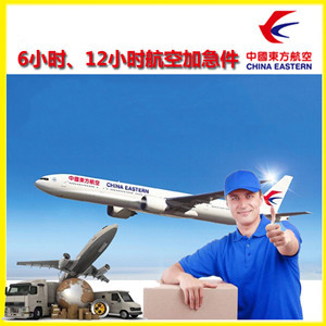 霍林河航空空运公司谈空运的四大作用是什么